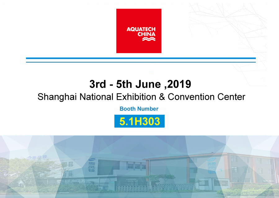 Aquatech 2019 Invitation.jpg