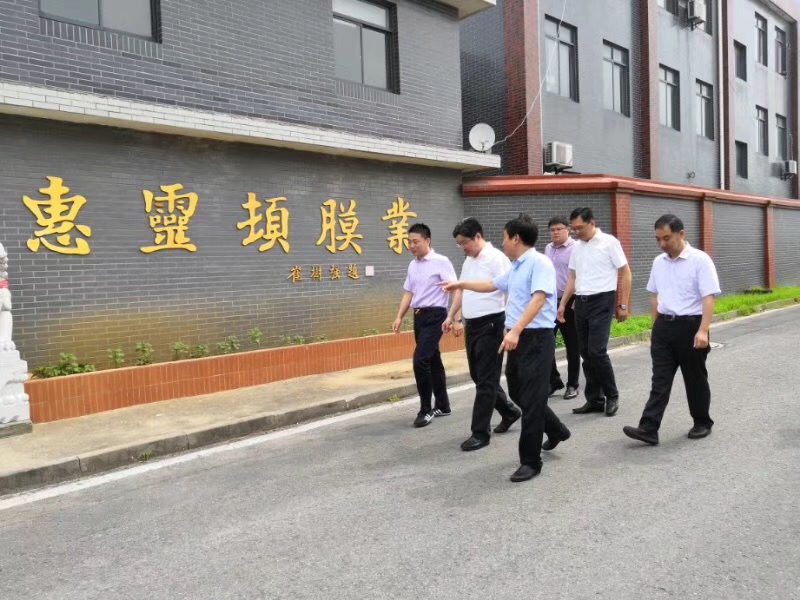 鎮(zhèn)江丹徒區(qū)區(qū)委書記張映橋蒞臨我司考察指導(dǎo)