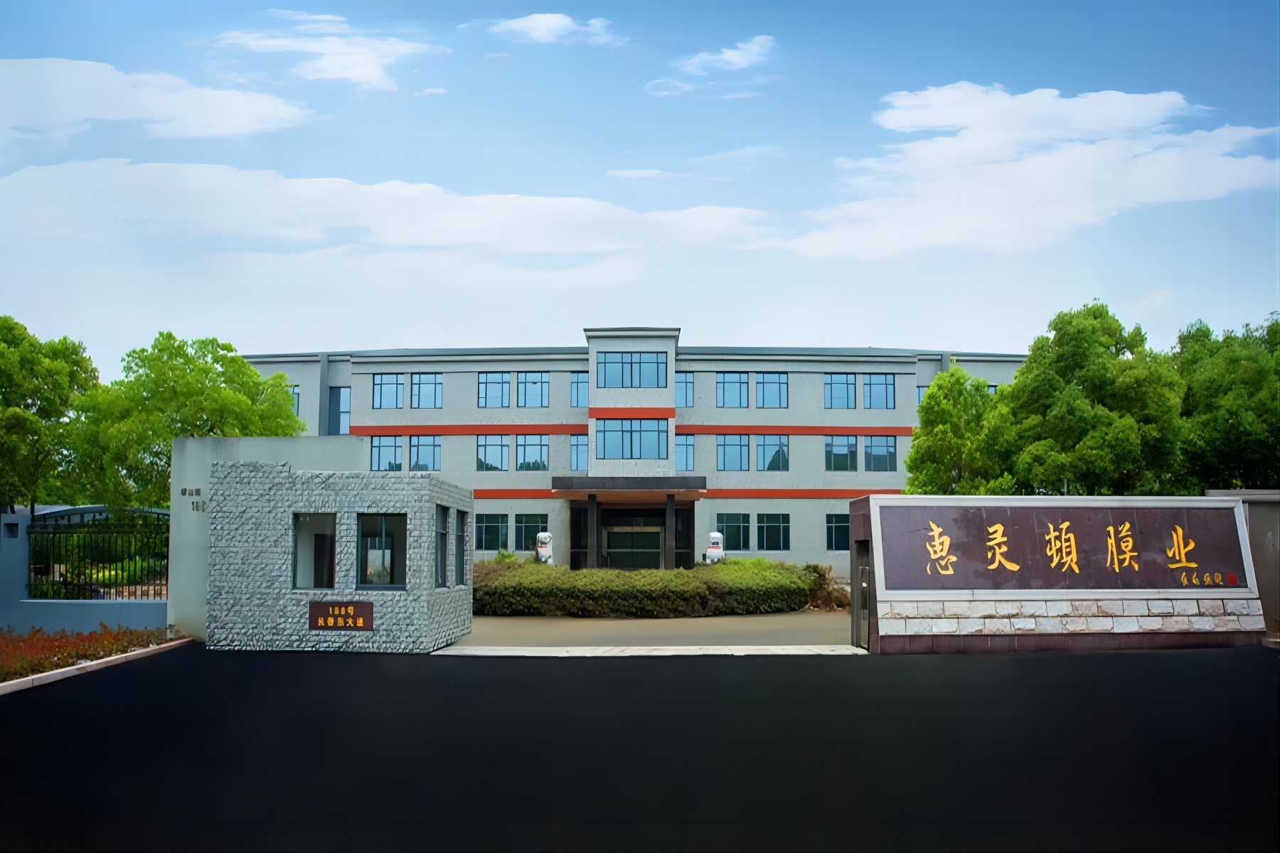 廠房4